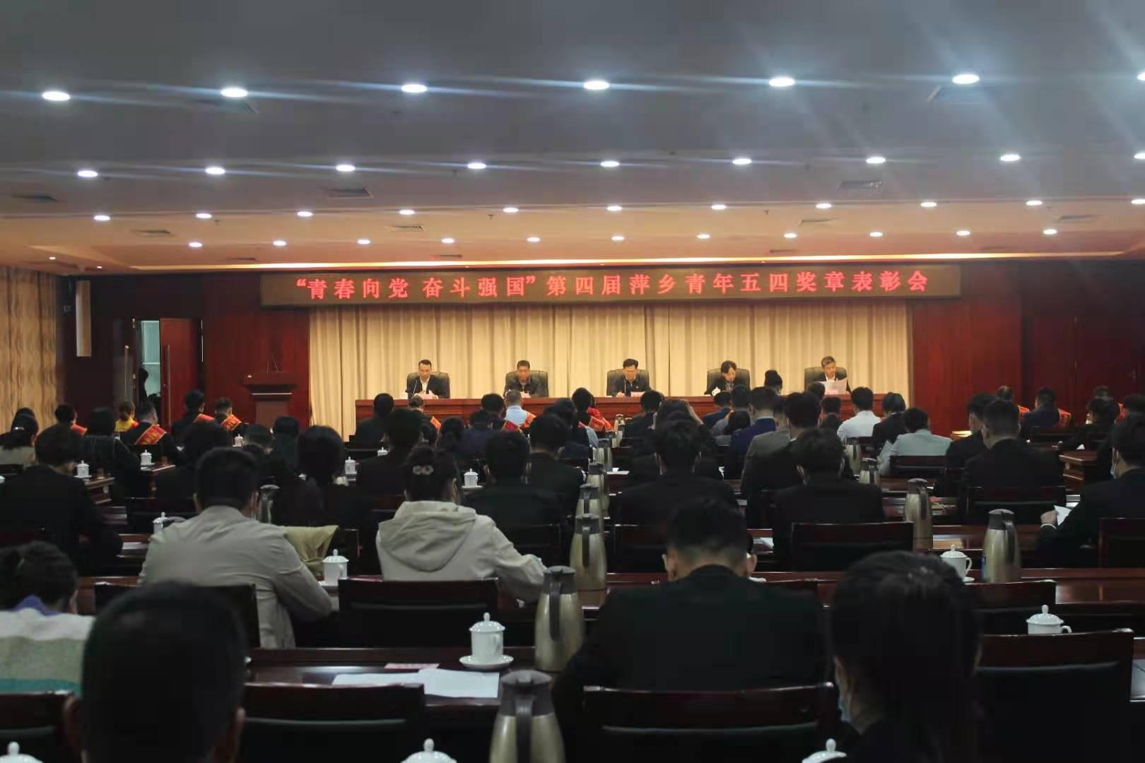 表彰大会上,我院地理信息与遥感应用中心副主任工程师兰磊同志被授予"