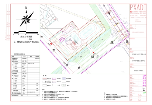 城东客运站建筑总平面图2021.03.jpg