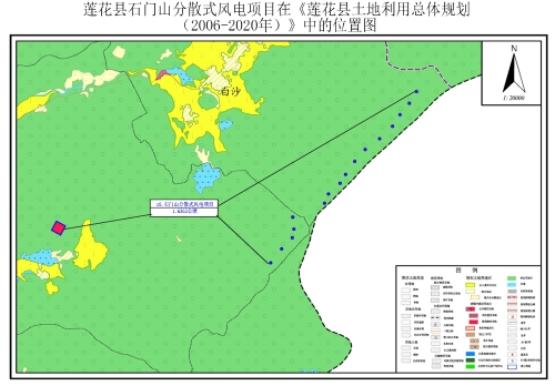 萍乡市自然资源和规划局 规划方案公示 莲花县石门山分散式风电项目